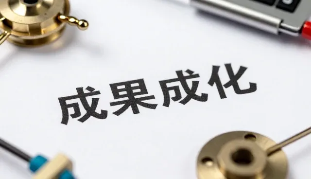 江西中韬建设集团有限公司专注的技术型领域,提供运维服务服务